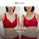 NEIWAI inside and outside red box | classic no-size bra and panties set underwear for women without wire rims zodiac year new year gift box