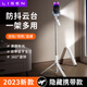 李森自拍杆三脚架 蓝牙拍照神器手机直播桌面支架vlog抖音户外拍视频手持线控式通用补光拍摄设备 【雪山白美颜版】1.7m*美颜灯*遥控器