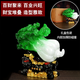 遇上佳人开业礼品 玉白菜招财摆件办公桌饭店开业大吉风水入户礼品摆件 招财进宝玉白菜 大号31cm*20cm*30cm