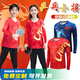 Butterfly Jersey Langarmed Table Tisch Tennis Uniform Herbst- und Wintersportanzüge für Männer und Frauen Kinder-Nationalmannschaft Wettbewerb Uniform.
