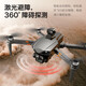 
Tong Haier's birthday gift boy 18 smart toys electronic products boy 14 years old black technology gift 8K-GPS laser obstacle avoidance-3 lens-Double electric birthday gift boys like