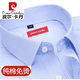 皮尔卡丹（pierre cardin）纯棉免烫衬衫男长袖2024秋冬季中青年商务正装蓝条纹休闲衬衣针织 8W6626 45 190~210