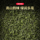 Lepin le té alpino té verde Huangshan yunwu especial 2025 té té nuevo sabor fuerte té té a granel 500 g
