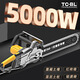 XMSJ wall saw reinforced concrete cutting machine brushless wall door opening wall cutting machine 350 cement brick wall electrical customization AC829-350 brushless wall cutting machine single chain*1