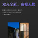 TP-LINK surveillance camera indoor and outdoor three-eye triple lens gun ball household wireless monitor 360 degrees without dead angle with night vision binocular splicing panoramic 180 degrees mobile phone remote [WiFi version] binocular splicing dual-screen IPC679V-A with 128G memory card + power-off battery life version [