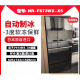 
Panasonic NR-F673WX-X5 Panasonic imported household refrigerator F607/507/F604/F543TXE NR-F507HX-T5 caramel brown 496 liters