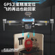 Xiaomi youpin mi Xiaomi Youpin Drone Photographie aérienne des élèves de l'école primaire à télécommande pour enfants