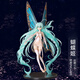 Babe Ai Hatsune Miku figure peripheral miku beautiful girl two-dimensional model chassis ornaments for friends birthday gift Hatsune Butterfly Hime [34cm]