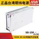 Meanwell DC zu DC DC 150W Schaltnetz-Versorgung SD-150B/150C/150D12V24 SD-150D-12110V bis 12 ohne Zubehör v