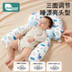Kidsneed baby shaping pillow baby comfort pillow 0-6 months-1 year old newborn corrects lopsided head shape, antibacterial and breathable