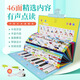 Leleyus komplette Set von Audiobildern, Pinyin-Sound, frühe Bildung, Kinderbaby-Erleuchtung, Lesen von Bildern, Alphabetisierungskarten und Spielzeug Leleyus E-Books, Batterie