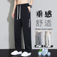 Schattenstahl-Casual Hosen für Männer Sommer dünne sportliche lose geraden Hosen für die schnell trocknenden, drapierten Weitbeine mit großer Größe Khaki XL (120-140jin [Jin gleich 0,5 kg]))