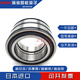 NSK Volllast zylindrische Rollenlager SL04/RS5009 5010 5011 5012 5013 NR PP RS5009NR/SL04 5009PPSE