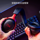 极度未知（HYPERX）Cloud Ⅲ 飓风3有线黑红 DTS音效 53mm驱动单元电竞头戴式游戏耳机 适配三角洲行动