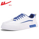 Huili Herrenschuhe lässige Herrenschuhe Herbst Low Top Leder Sport Männer lässige Schuhe vielseitige wasserdichte Nicht-Schlupfschuhe Herren weiß und blau WXY1483 42