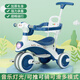 有喜娃儿童三轮车脚踏车宝宝滑行车2-6岁带音乐灯光轻便童车小孩脚蹬车 柯曼绿+音乐灯光 +护栏推把+棚子