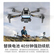 An das gleiche Modell der Big Zombie Smart Selection Drone Kinderfernbedienungsflugzeugflugzeugflugfotografie Hochdefinitions-Einstiegs-Einstiegs-Mini-Flug für Grundschüler. Anfängerschutz 360 Hindernisvermeidung/8K Single Camera/Intelligence. Es ist während des Frühlingsfestivals geöffnet - normale Lieferung
