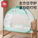 AIBEDILA children's crib mosquito net full cover baby anti-fall bed universal splicing bed foldable yurt mosquito net cover cute bunny - no dead ends UN double door length 100*width 60*height 100