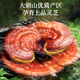 Lei Yunshang Ganoderma lucidum cápsulas en polvo de esporas para mejorar la inmunidad después de la cirugía productos nutricionales para personas de mediana edad y ancianos productos para la salud logotipo de sombrero azul cápsulas en polvo de esporas 90 cápsulas * 6 botellas, dos botellas gratis
