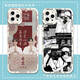 Bojun Yixiao Xiao Zhan Wang Yibo mobile phone case is suitable for Huawei OPPOA8vivoIQOO11 Apple Hawkeye Frosted Shell-j15885-Gubai Huawei/Honor Series-Model Send Remarks to Customer Service