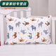 Rongtao children's pillowcase 30x50 cartoon baby 35x55 baby latex pillowcase 29x45 cotton small pillowcase 35*55CM Xingyue