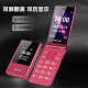 飞利浦（PHILIPS）V13 海棠红 翻盖老人手机 移动联通电信4G全网通 双卡双待老年机 大字大声音智能学生手机