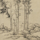 元倪瓒江干秋树图古代山水画卷轴文人复仿古画挂画 元倪瓒渔庄秋霁图12129 50X100厘米（喷绘画心尺寸） 花