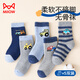 猫人儿童袜子男童秋冬加绒加厚保暖袜子中大童宝宝毛圈袜 小汽车 XL