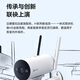 Fluorite Camera H5 H6 4G Tráfico ilimitado Cámara de casa incorporada Inicio Al aire libre Monitoreo de teléfono móvil de alta definición Visión nocturna a prueba de polvo a prueba de polvo de voz H53 millones de píxeles 4G Modelo de tráfico ilimitado (configuración de doble tarjeta) Estándar de 4 mm + 32g Memoria Tarjeta de memoria