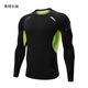 NIUKAILE running long-sleeved T-shirt men's spring and summer quick-drying breathable tight-fitting basketball sports training casual sports fitness top sci-fi long-sleeved XL