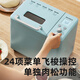 Petrus Toaster Household Fully Automatic Multi-Function Small Breakfast Sandwich Toast and Kneading Dough Light Food Machine Double-tube Ice Cream PE9709 Holiday Gift Athens Blue (Please inquire for a big surprise)