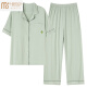 
Modal pajamas with chest pad for women for summer short-sleeved trousers 2025 new cardigan cool home clothing two-piece suit summer NSN12109 M women: