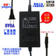 YG-30W Guangdong and Hong Kong 5v5A 12V3A switching power adapter YG-3005 3009 3012 voltage regulator 12V3A