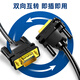 
Biyaz DVI to VGA adapter cable 1 meter DVI-I (24+5) to VGA male to male conversion head connection cable Desktop host computer connection monitor projector HX61