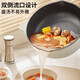
SUPOR electric wok electric steamer electric cooking pot electric hot pot household multi-function steaming and stir-frying, one 4L multi-purpose pot CJ28A831 with steaming cage
