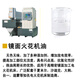 Sun environmentally friendly EMD electric spark engine oil, mirror electric discharge machining oil, electro-erosion oil, Chamel Saddick special oil, 18L spark engine oil EDM-1