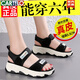 Cartelo Sandals 2025 Новая летняя губчатая губчатая торт с толстым сказочным стилем.