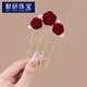 MOYAN New Chinese Style Hairpin for Women Burgundy Camellia Buds Versatile U-shaped Hairpin Ball Head Hair Styling Accessories Gold A10-104