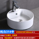 Nordic ceramic wash basin table oval household wash basin bathroom balcony rectangular art basin 314 medium single basin with drain