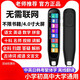 Huawei universal English reading pen, general subject synchronization, primary school and high school dictionary scanning pen, intelligent scanning and translation learning, general subject version 256G + general subject analysis + scanning problem solving