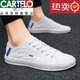 CARTELO men's shoes summer breathable 2025 new trendy sporty versatile flat shoes men's casual canvas trendy shoes summer white 41