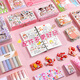 Boîte cadeau de compte à main Boîte cadeau mignonne de compte à main de grande valeur pour filles toys toys crème colle de gomme de gomme ensemble de luxe Sticker Élève élémentaire Élèves outils matériaux fille anniversaire 61 juin 1 Cadeau de la journée pour enfants [Compte à main + carte de gomme + brique de carte de sable rapide + livre calme] Sac en cuir lapin 1283 pièces