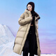Yalu Extremely Cold Long Over-the-Knee Down Jacket for Women 25 Years Winter New Couple Style Windproof, Rain and Snow Thickened Outdoor Jacket