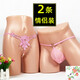 Men and women sexy couple underwear set underwear 2023 new sexy mesh fully transparent thong passion beads black + black