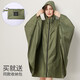 
Freesmily Japanese cape large size raincoat for women adult fashion hiking long bike poncho men Korean outdoor waterproof military green/7029 XL