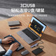 
Green Network (UGREEN) Type-C docking station USB-C to HDMI converter 3.0 splitter for Apple computer converter MacBook Air for iPad Pro laptop 5-in-1 [DP screen projection 8K+HUB+PD]15905