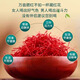 北京同仁堂藏红花进口特级西藏伊朗西红花藏红花泡水喝中药材 [悄悄喝变大啦]10克5A级藏