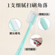 Langlijiejing exquisite soft color adult soft-bristle toothbrush soft brush filament cleaning oral cavity slender brush rod family pack 20 pieces