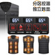 Luo Meng Rechargeable Heated Vest Men's Winter Full Body Automatic Heating Clothes Intelligent Temperature Control Electric Heating Vest Electric Heating Vest Basic Model Black No Power Bank, Bring Your Own 3XL The size is too small. It is recommended to take a larger size