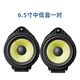 洪振虎适用于别克GL8 专用车载音响喇叭改装升级无损喇叭重低音套装 GL8-653全车套装+隔音